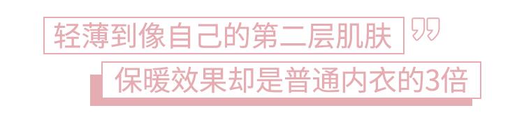 日本零下30多度的女生,日本妹子真的不怕冷吗