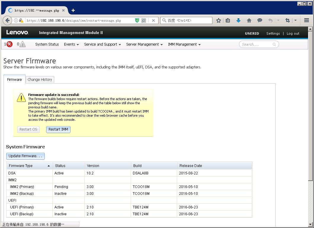 联想ibm使用教程,联想ibm启动快捷键