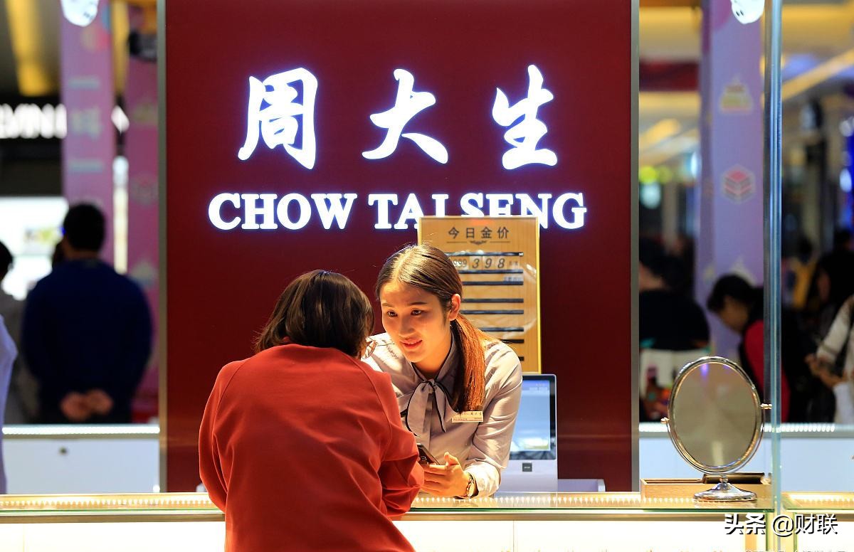 周大福、周六福、周大生等珠宝品牌为何都“姓周”？谁才是正版？