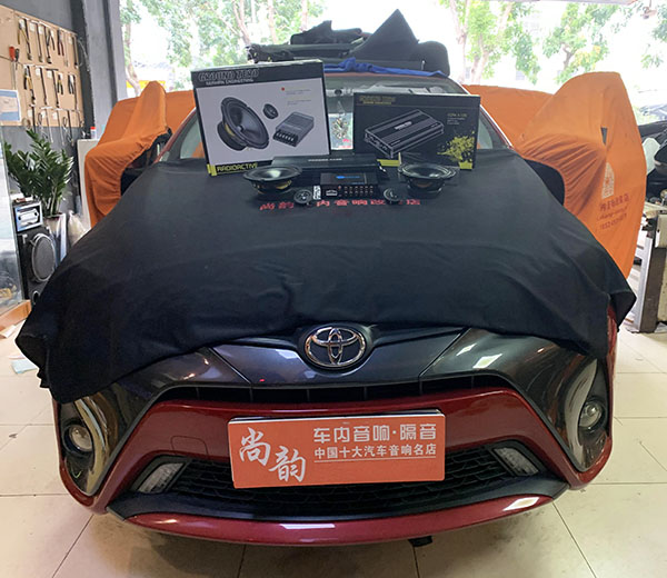 致炫音响高低音调节,致炫音响效果