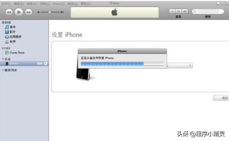 iphone已停用没home键连接itunes,iphone13pro已停用连接itunes