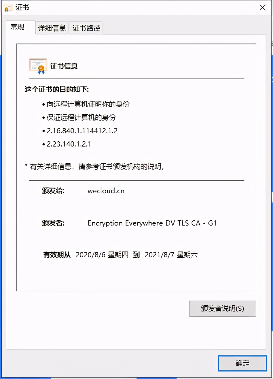 什么是ssl指标,什么叫ssl通俗