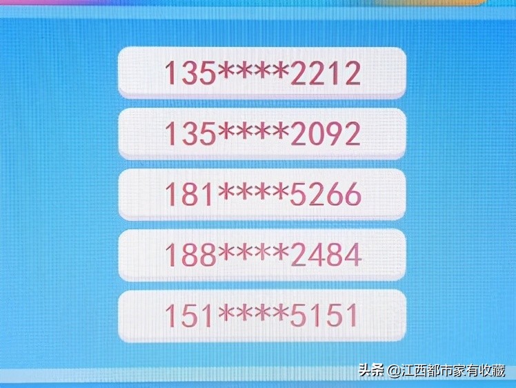 几千亿买个鸡蛋,60亿买股票