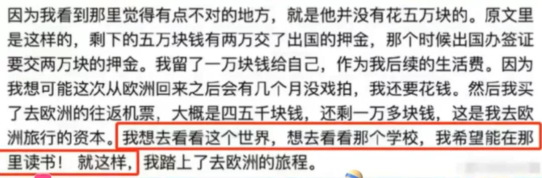 陈坤和他的母亲姓名,优优是陈坤亲生的吗