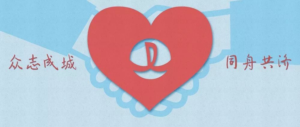 这次疫情名人捐款名单,抗击疫情捐款名单明星