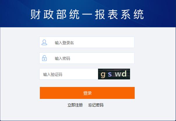 2020行政事业单位内控报告,行政事业单位内控报告怎么填