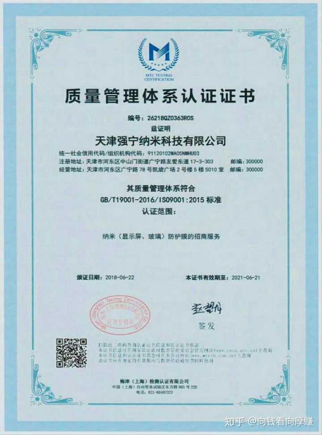 纳米镀膜机创业商机,具前景的低成本创业项目