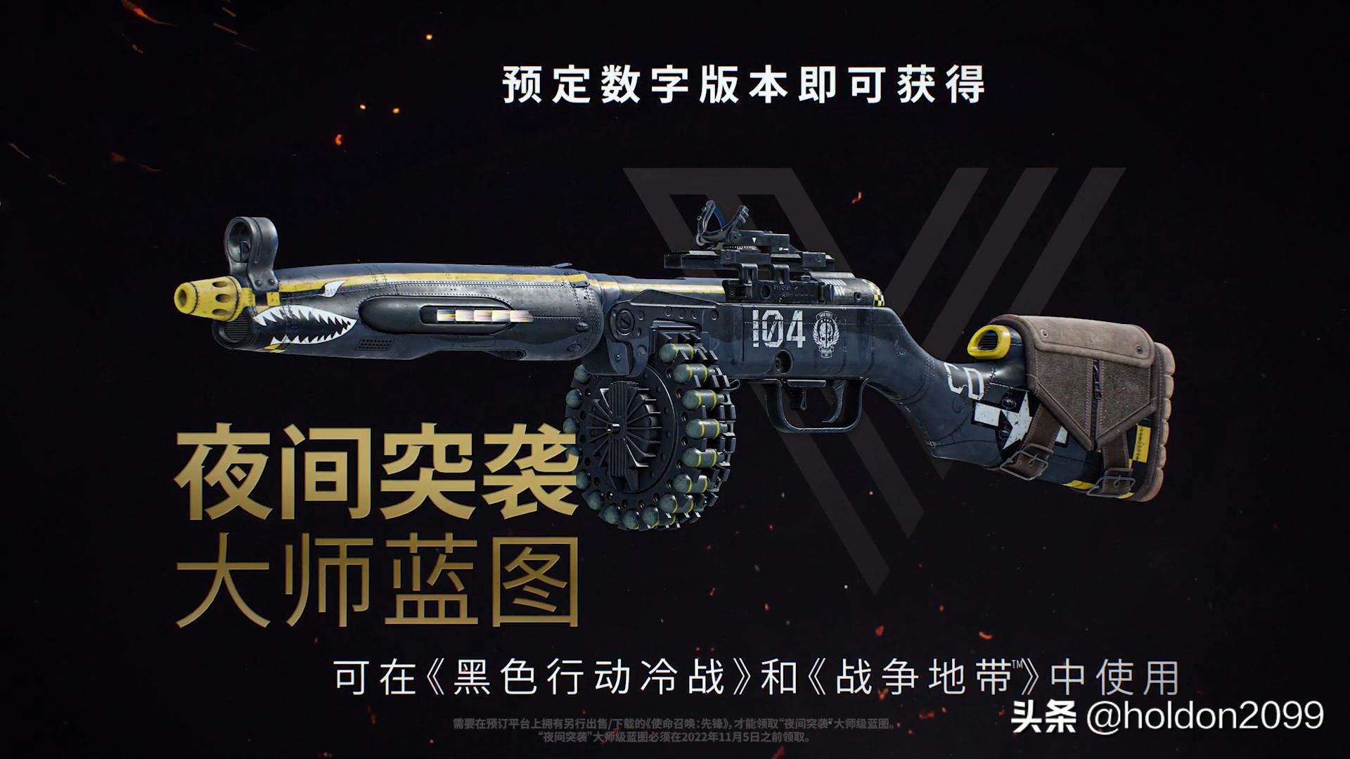 使命召唤18先锋是什么剧情,使命召唤18先锋手机版