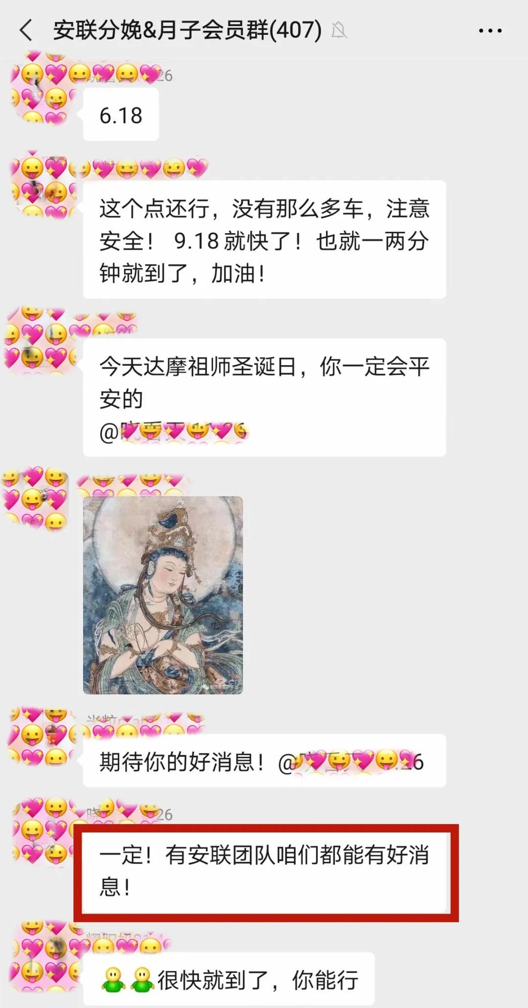 从盘锦到沈阳，信任让她收获完美，圆了顺产梦