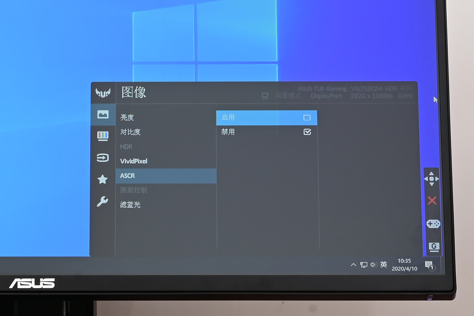 华硕vg259qm显示器缺点,华硕显示器vg259qm色域是多少