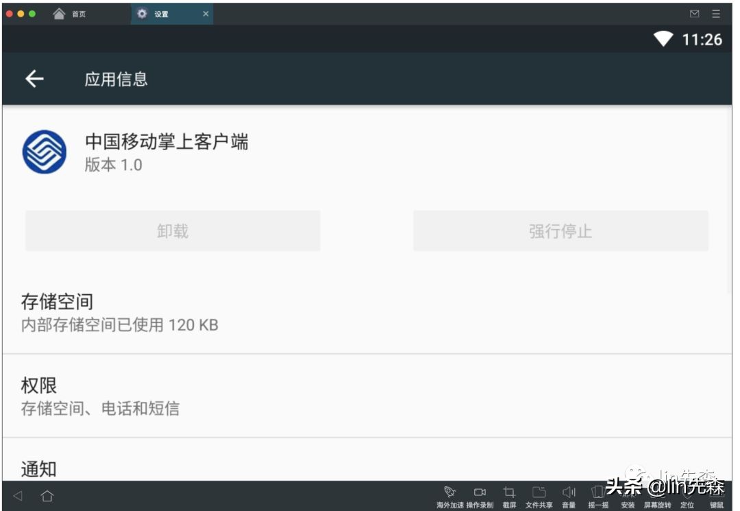 安卓木马教程,安卓木马编程教程
