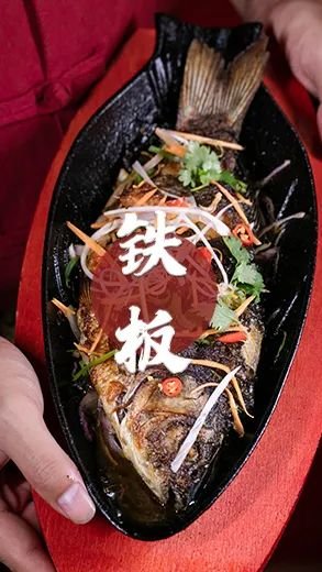 国潮自助,国潮海鲜自助