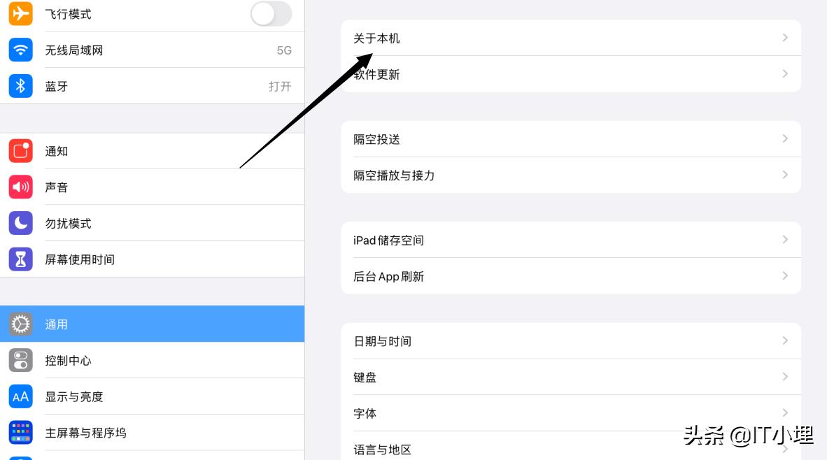 ipadair怎么看cpu型号,怎么看苹果ipad型号