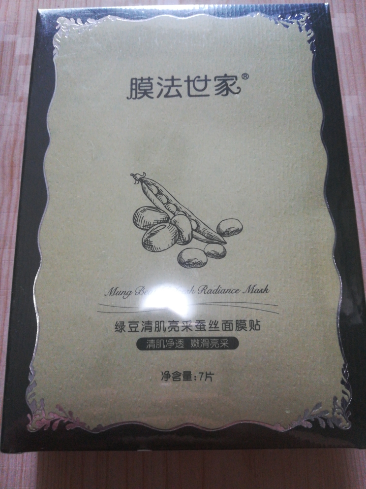 膜法世家补水保湿面膜评测,膜法世家美白保湿面膜测评