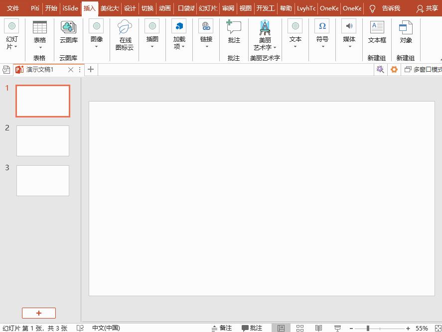 一张图如何制作霸气海报,如何制作高级版海报图片