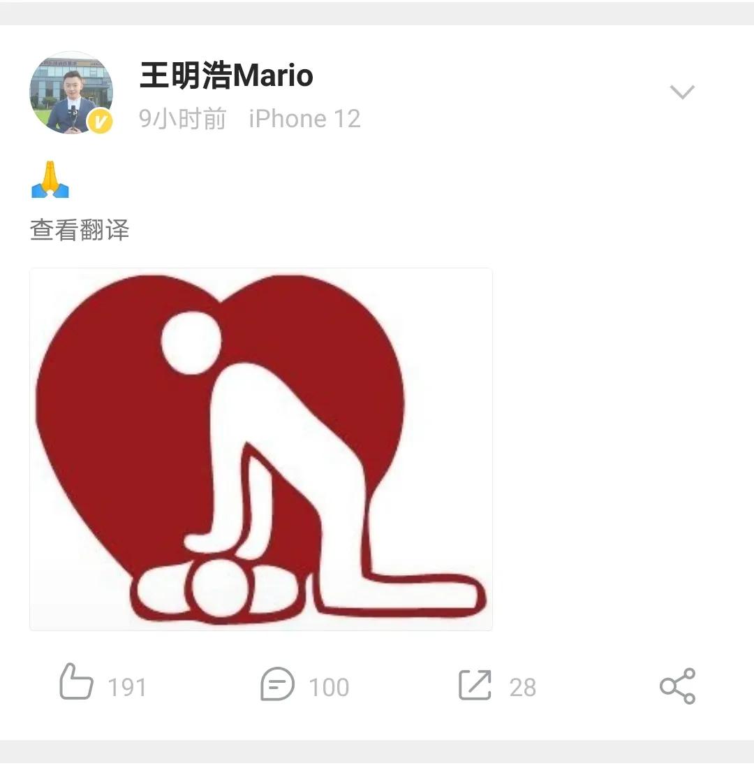 中国足球新闻热点大事件,中国足球最近消息直播