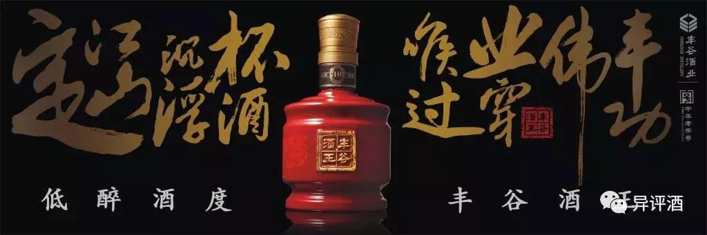 酱香白酒趋势已经过去了,酱香酒是趋势吗