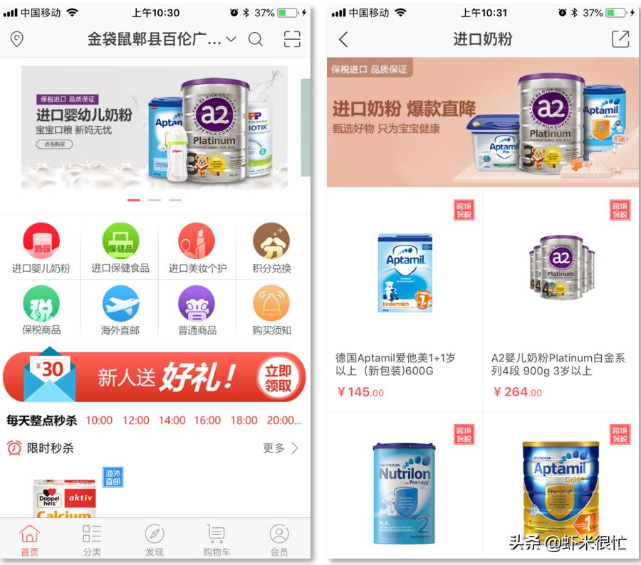 社群营销、拼团.....这些才是跨境电商的突围之道