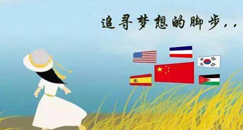 大学到底要不要选择小语种专业，是不是所有人都适合报考呢？