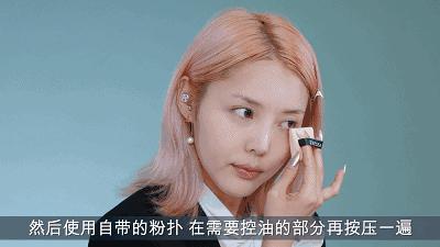 怎么画出服帖又好看的底妆,怎么化出简单通透又干净的底妆