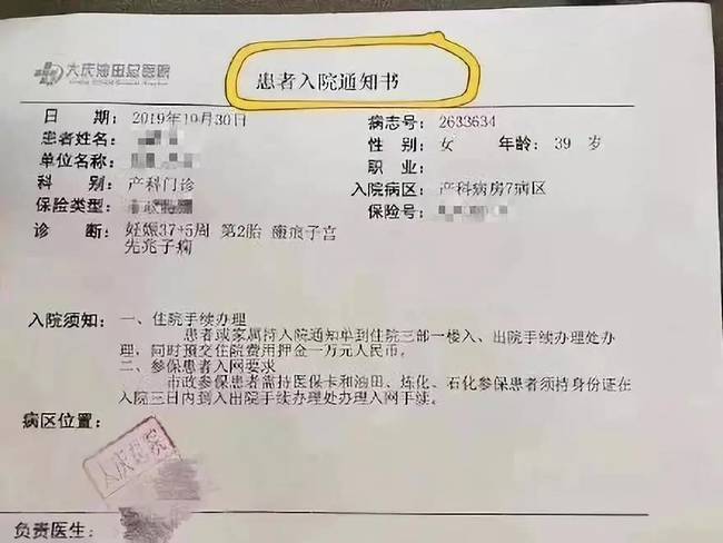 产妇疑因无床位耽误治疗死亡,产妇出现哪些情况建议医院就诊