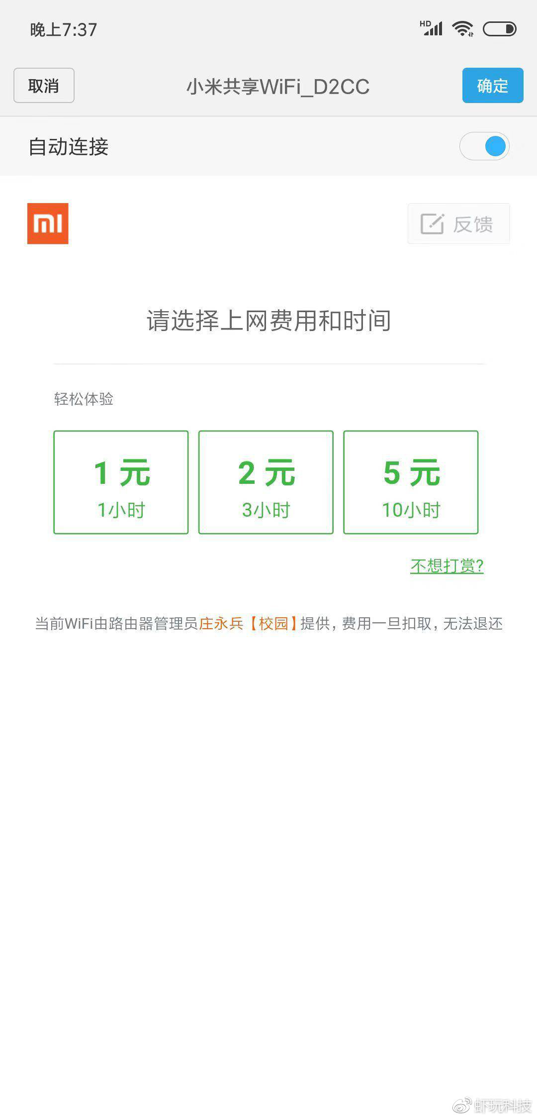 小米路由器pro米家,小米路由器pro插上电不亮