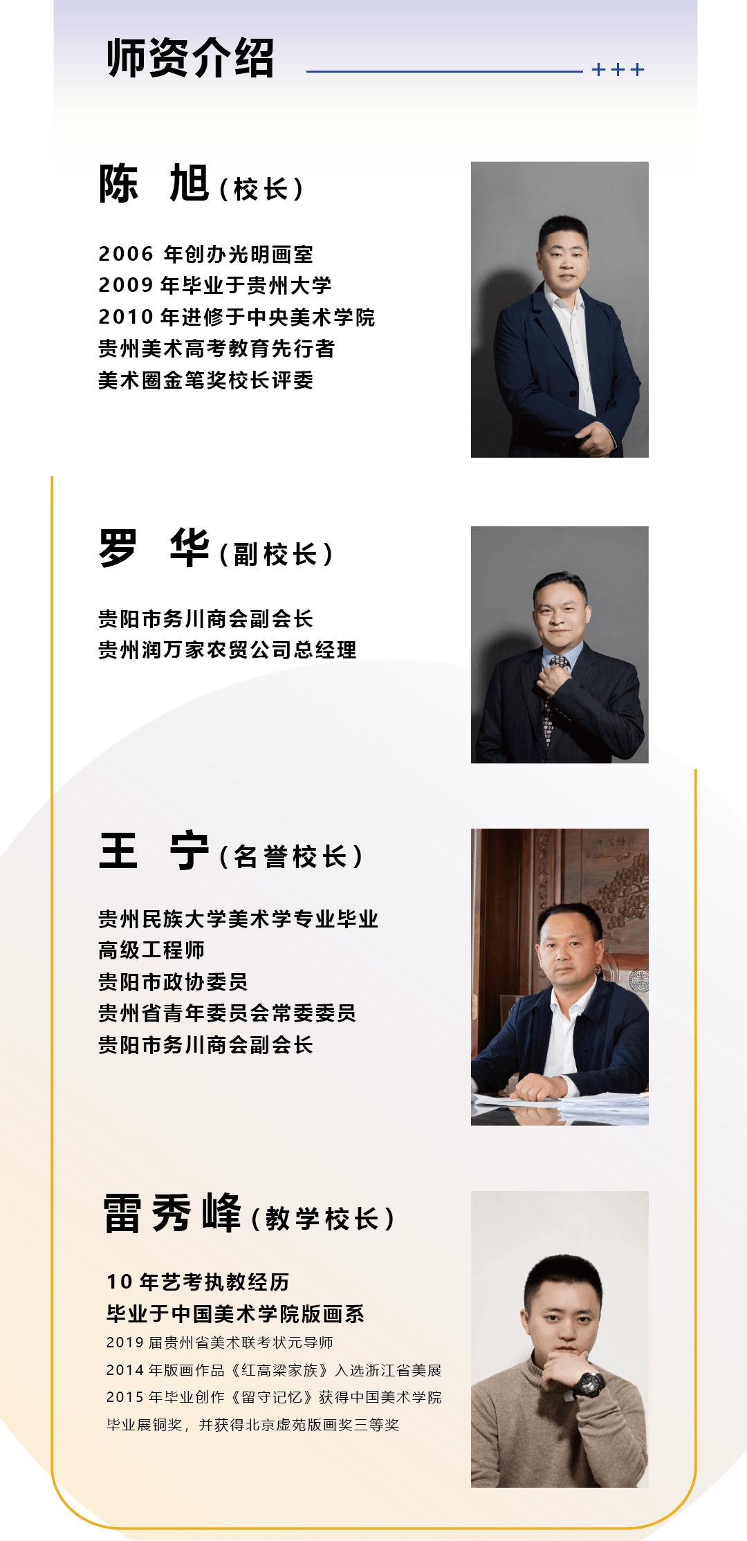 15年辉煌战绩，缔造高分传奇！状元画室，所向披靡