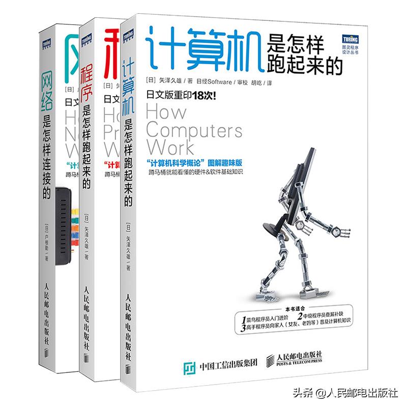 有什么科普好书值得一看,有哪些好的科普书