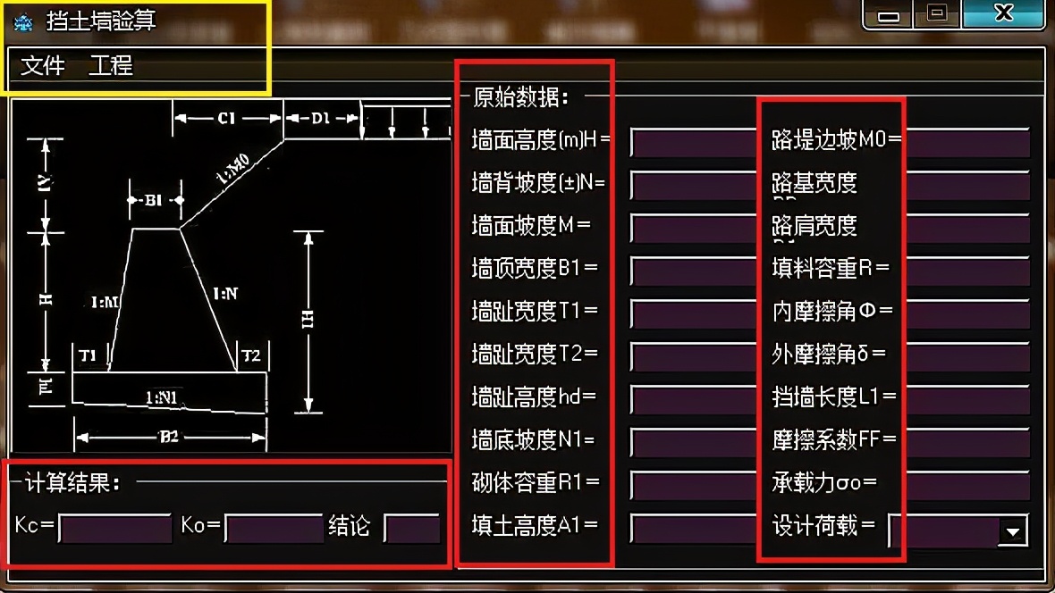 造价实用工具软件合集,造价软件大全价格
