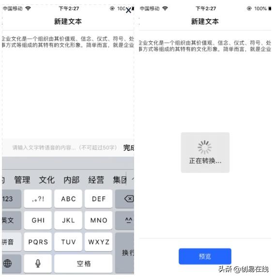 职场免费学习提升自己的app,职场app哪个最好用