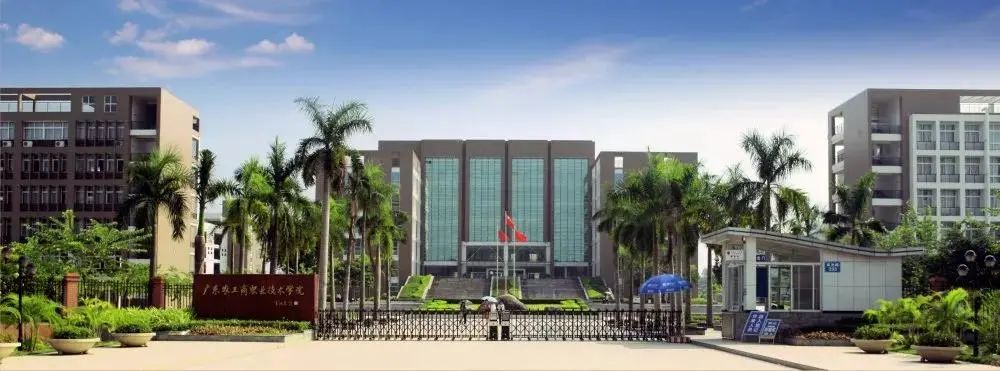 广东最好的高职32所,广东深职学院最低排名