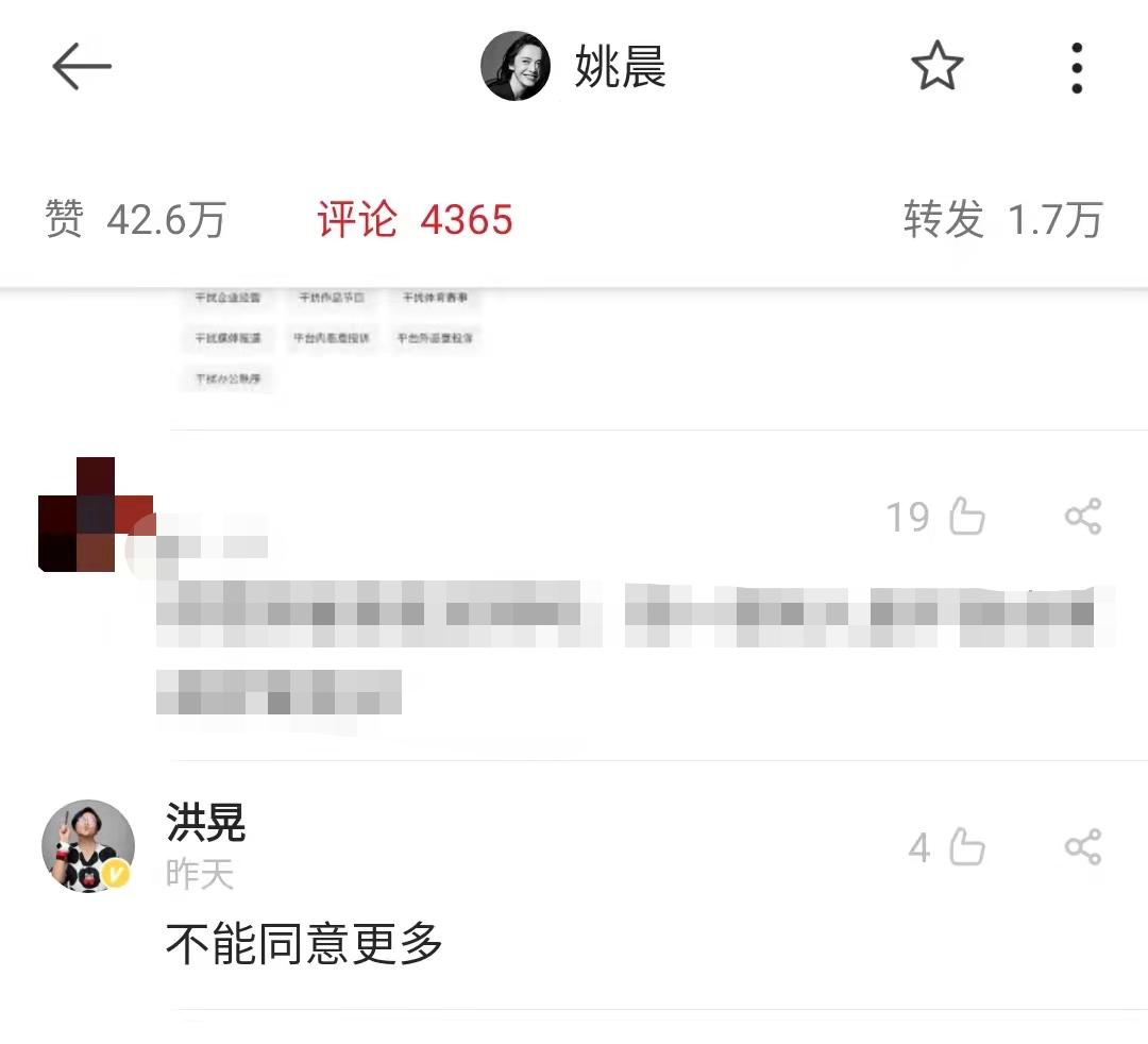 姚晨怎么没人气了,姚晨现在的状况