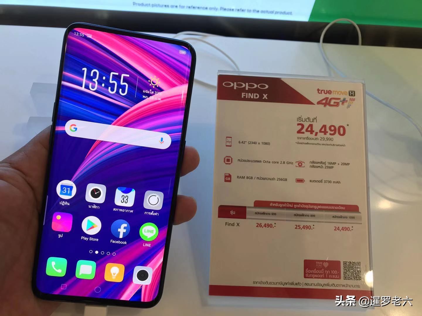 去泰国买手机,去泰国买什么版苹果手机