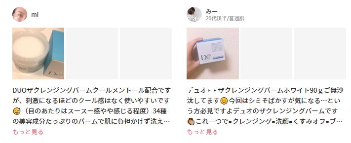 不老仙妻用什么护肤品,去黑头卸妆膏