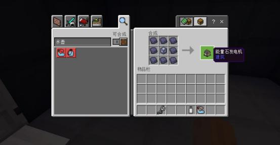 我的世界星际探险迫降现在怎么进,我的世界星际探险迫降通关方法