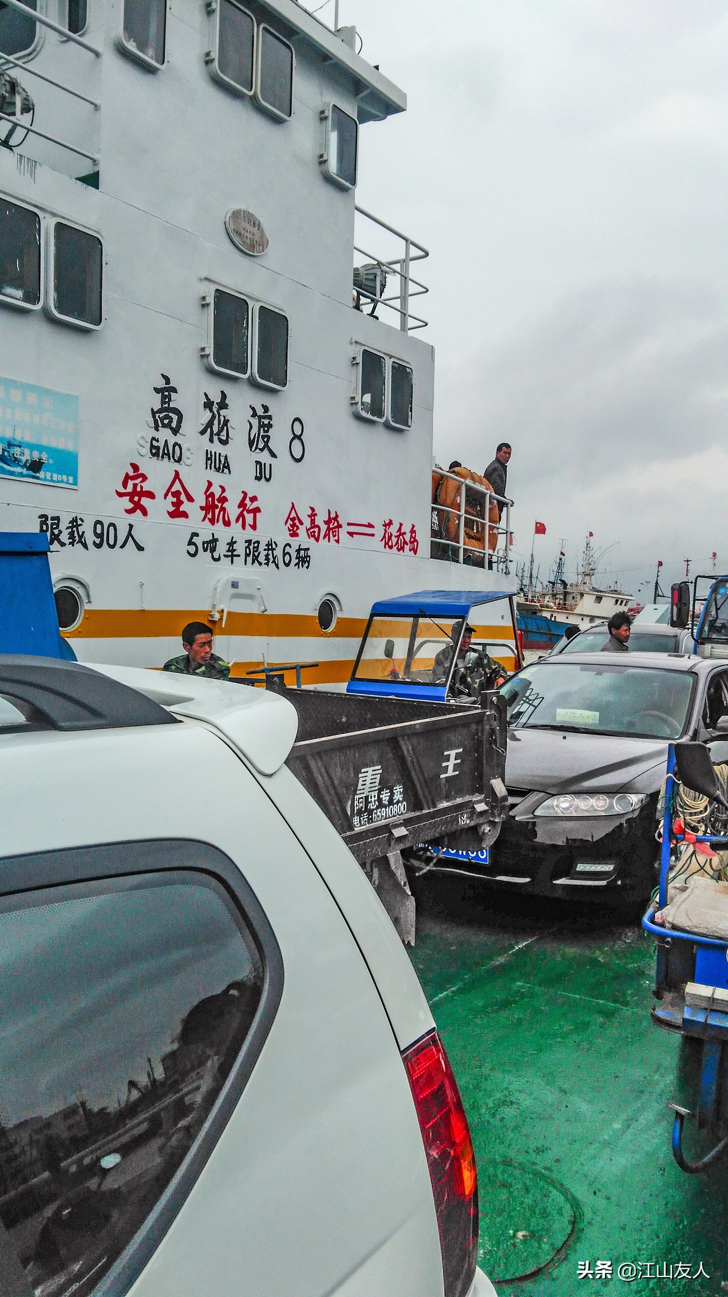 象山花岙岛滩涂体验,我们去赶海