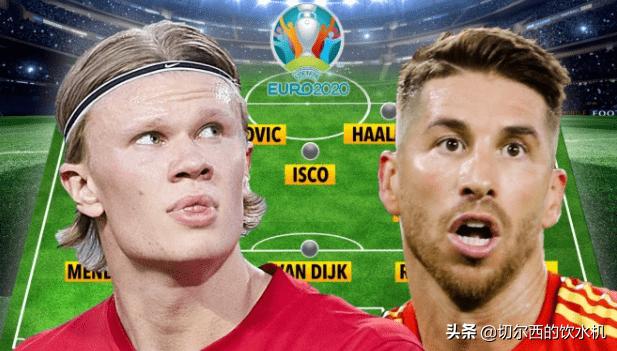 缺席2022世界杯的球星有谁,缺席欧洲杯的球队