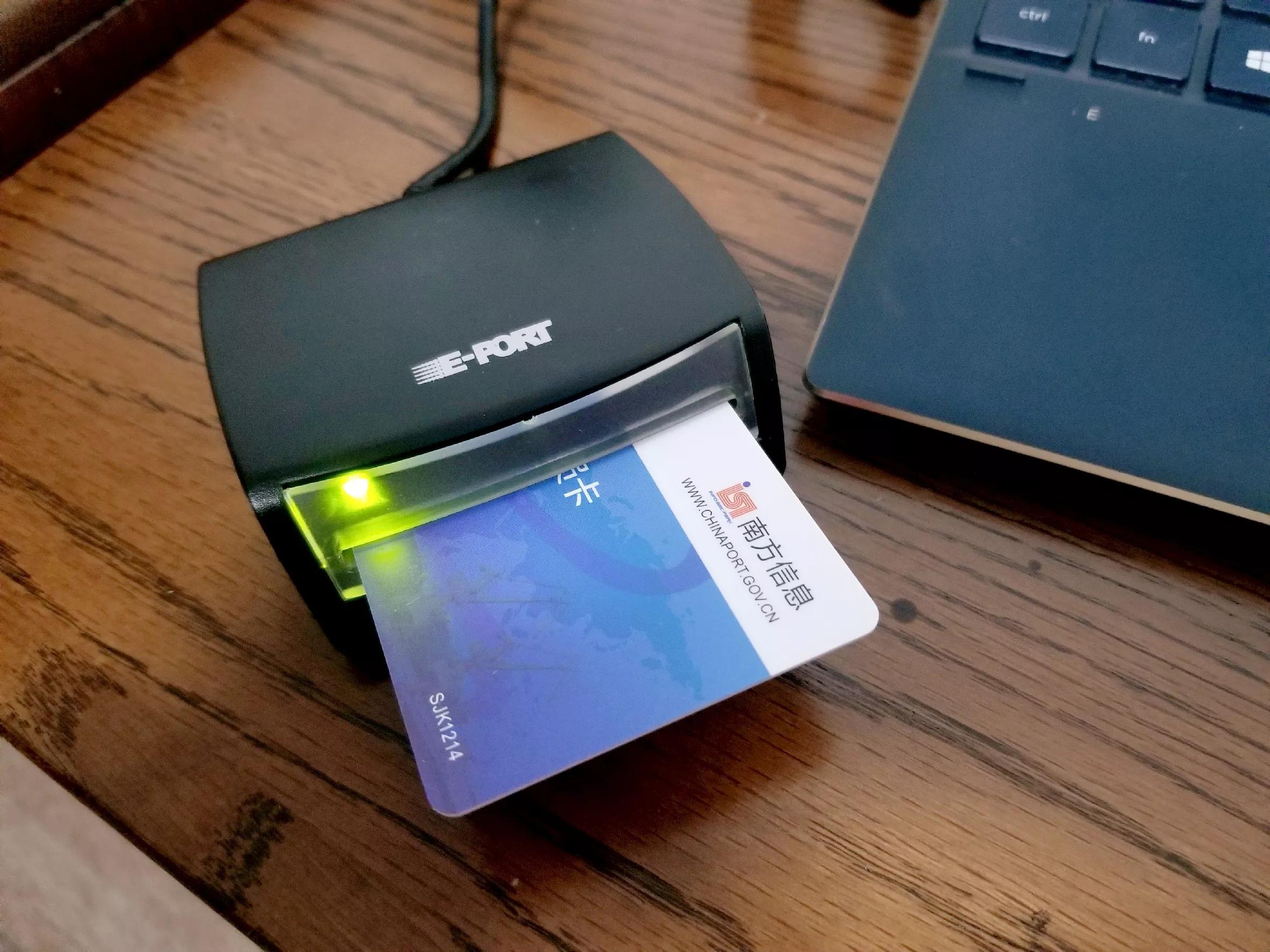 读卡器打开端口失败,网页打开读卡器失败