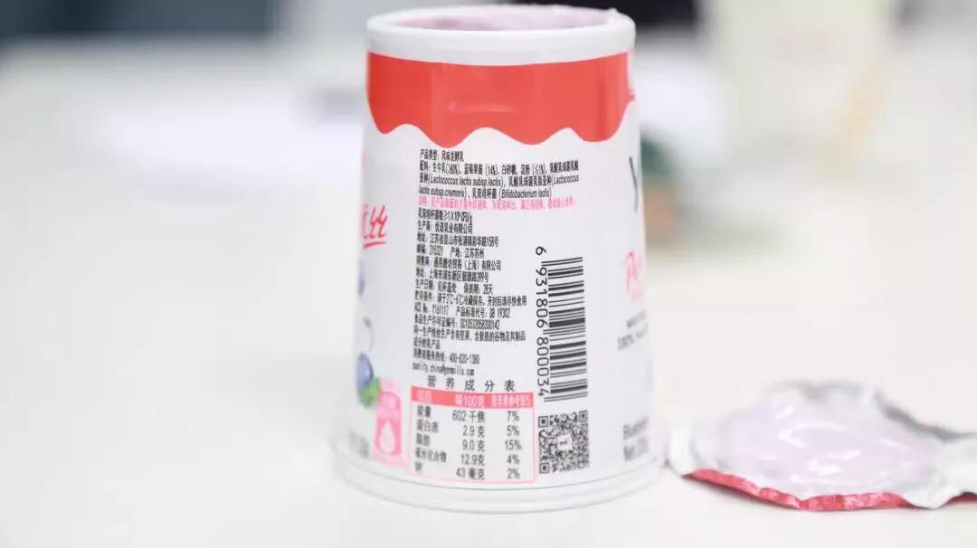 20款常温酸奶评测,2020酸奶推荐