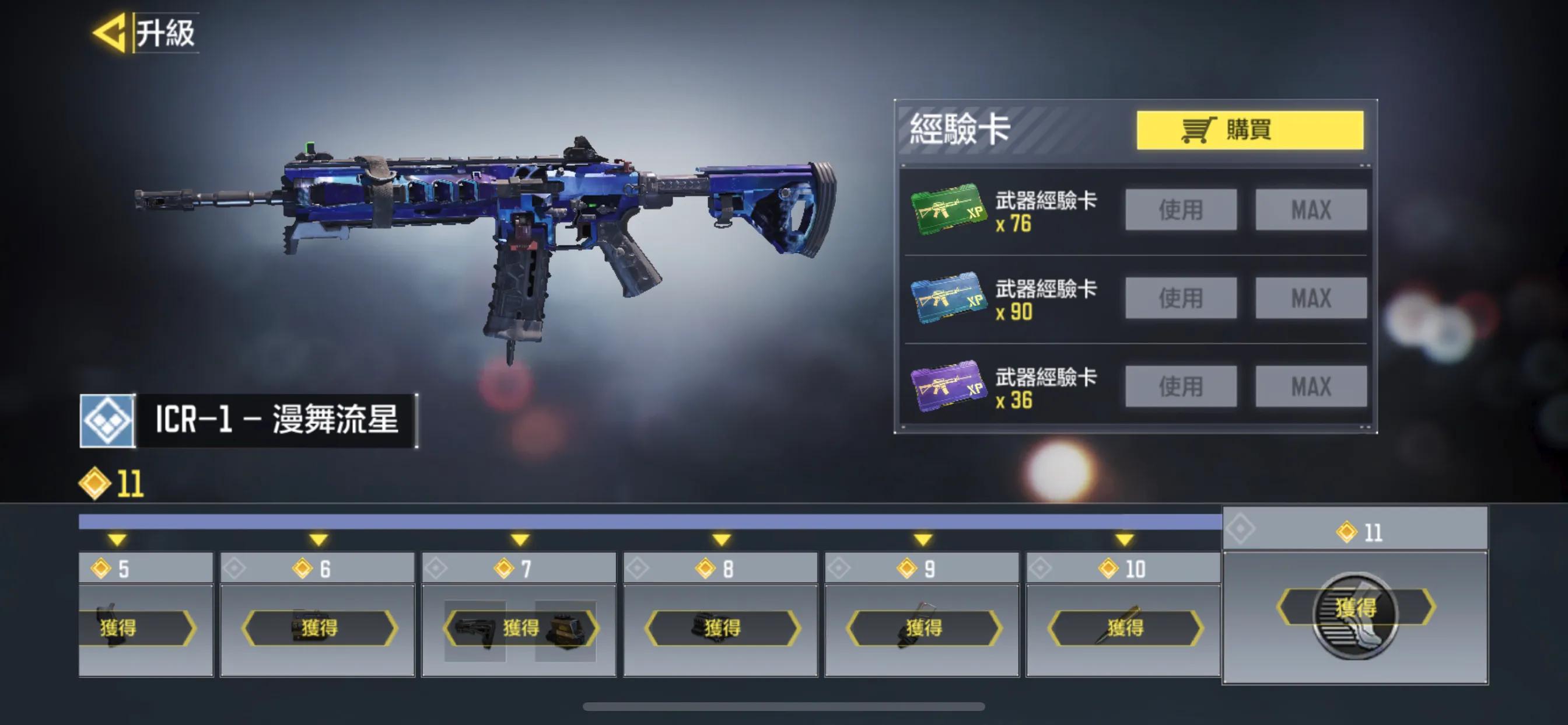 使命召唤手游赛事服下载教程,使命召唤手游如何体验神话枪