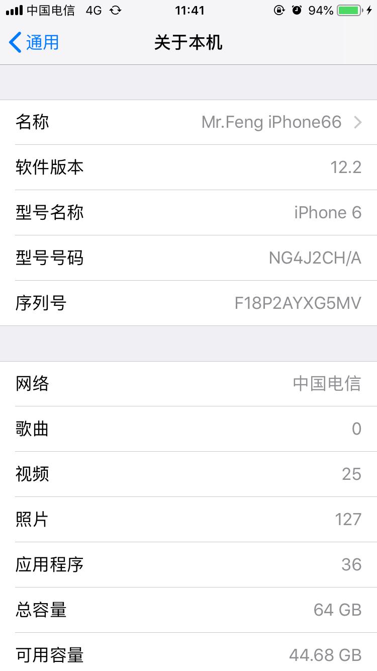 苹果电信volte功能所有机型,苹果可以开通volte机型
