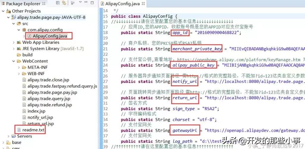 ssm支付功能如何实现,ssm框架怎么实现支付功能