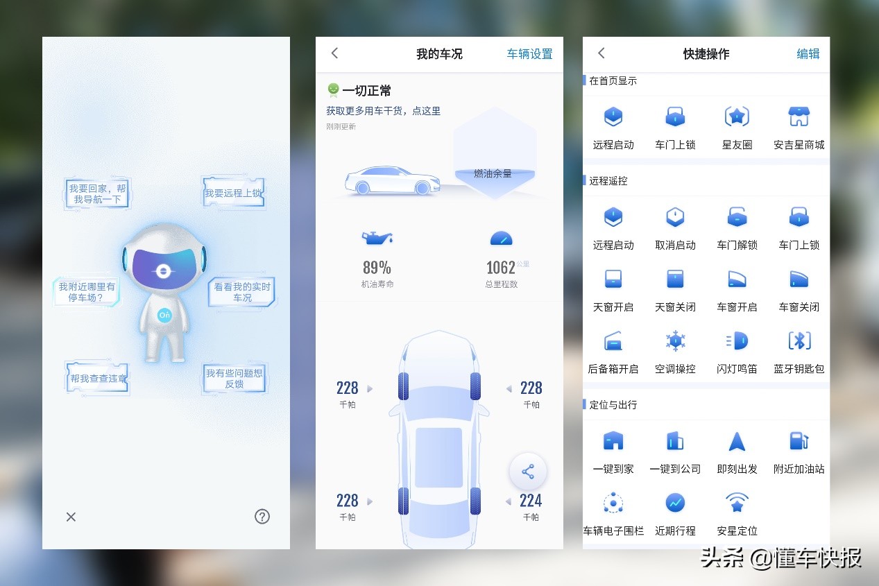 智能ai语音转文字,安吉星智能语音系统