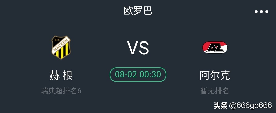 小6推荐好物,欧罗巴最新比赛推荐