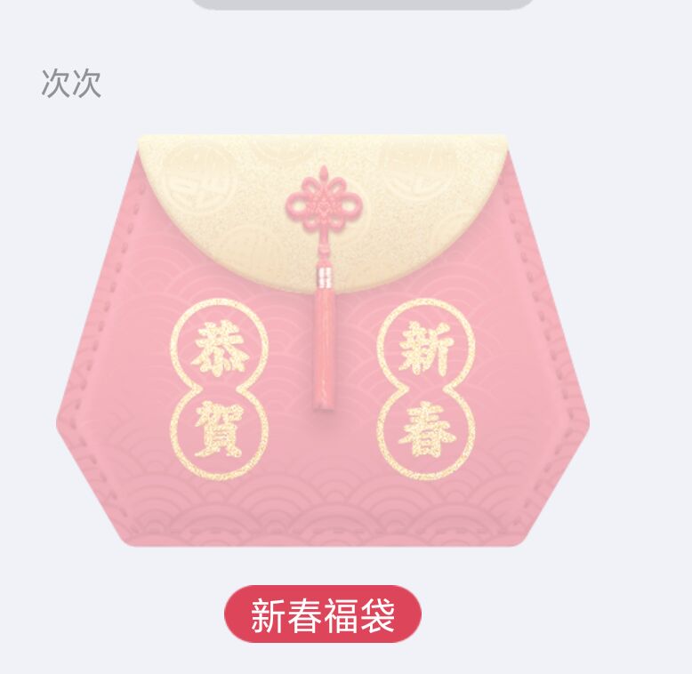 QQ福袋怎么玩?5元*博兰**基尼购车抵用券是什么梗?