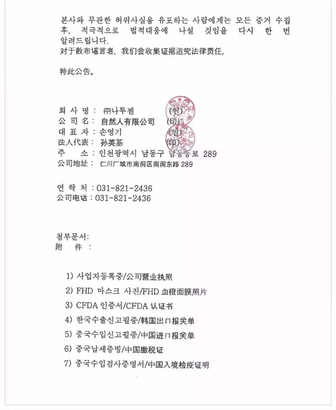 血橙面膜有没有问题,韩国血橙面膜到底是真是假