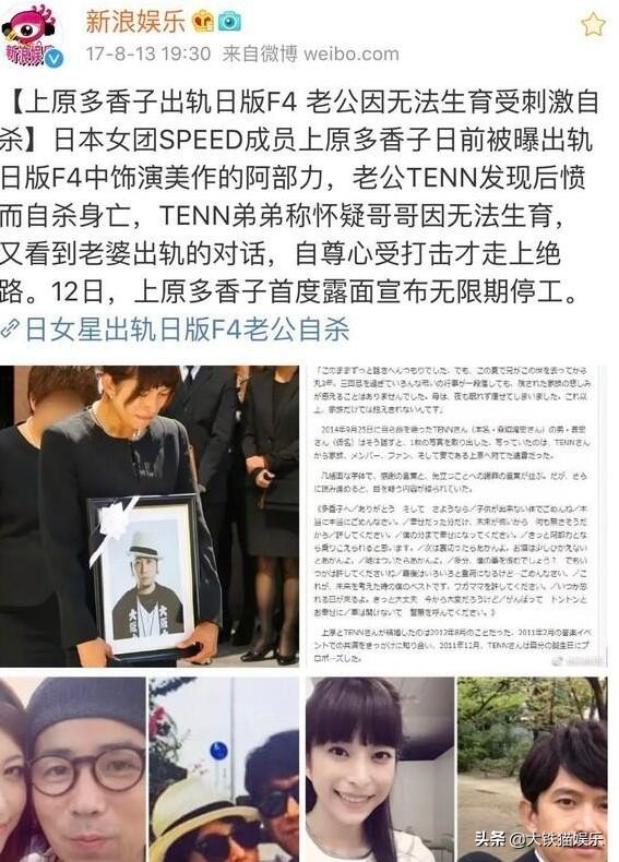 武林外史配角成名,武林外史两个男配角