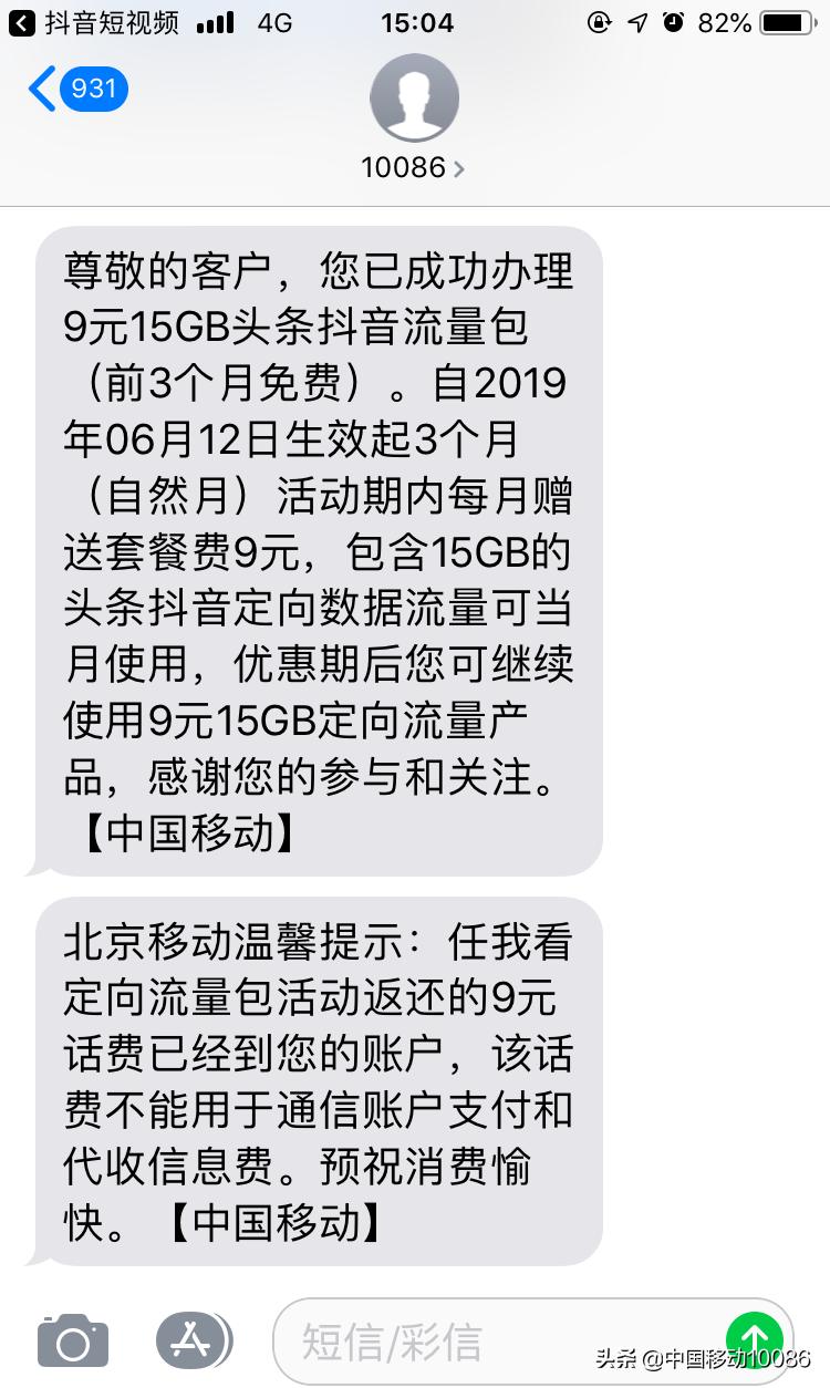 刷抖音追剧,刷抖音追剧吧