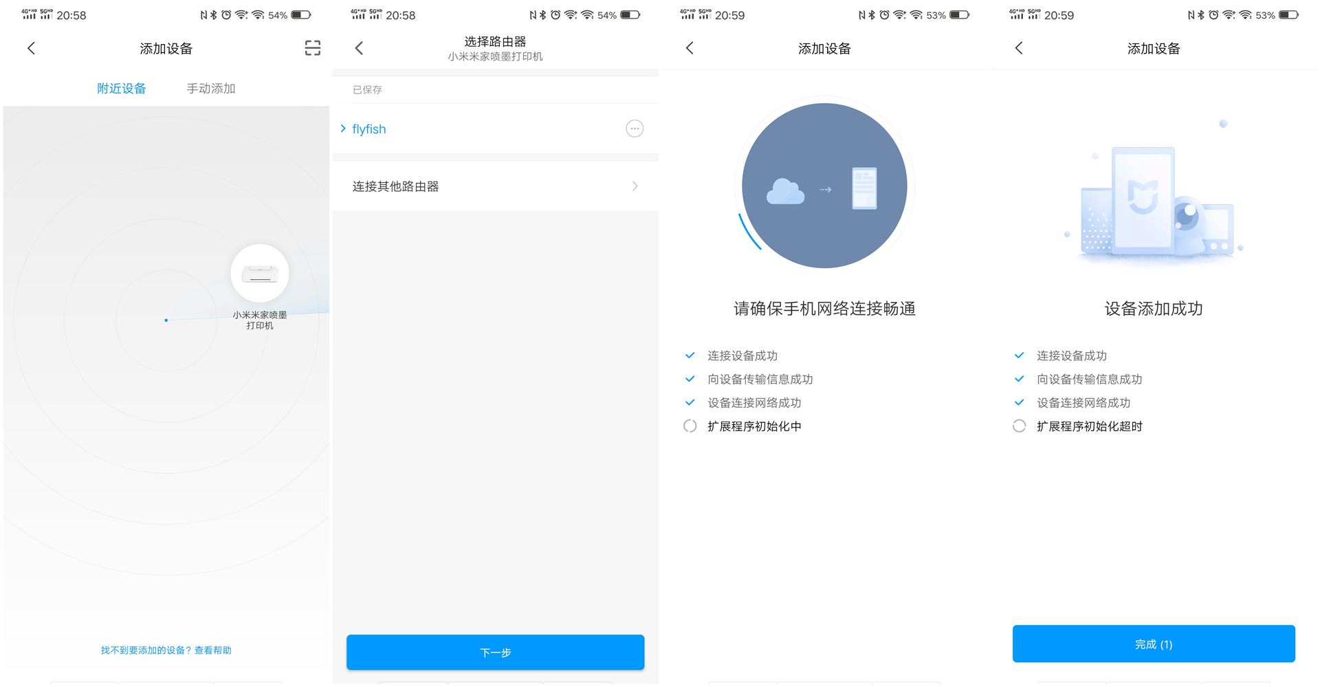 小米米家喷墨打印机评测,米家照片打印机1s和喷墨打印机