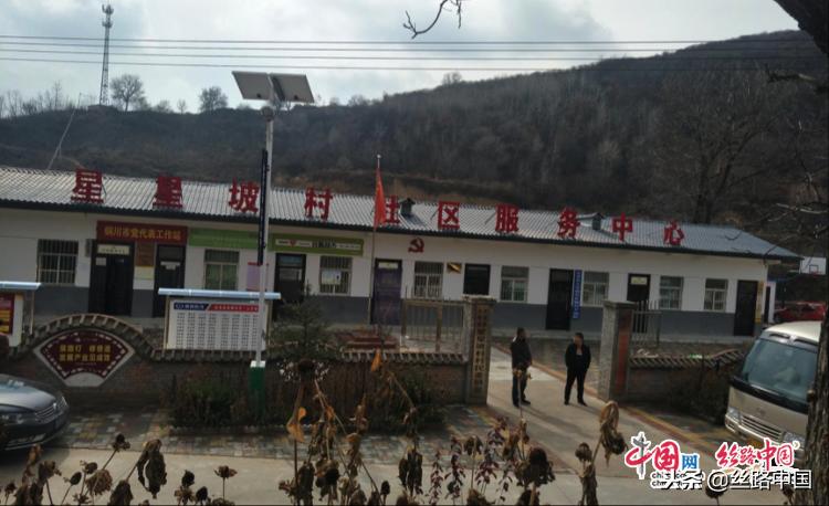 宜章产业扶贫,铜川宜君县健康扶贫